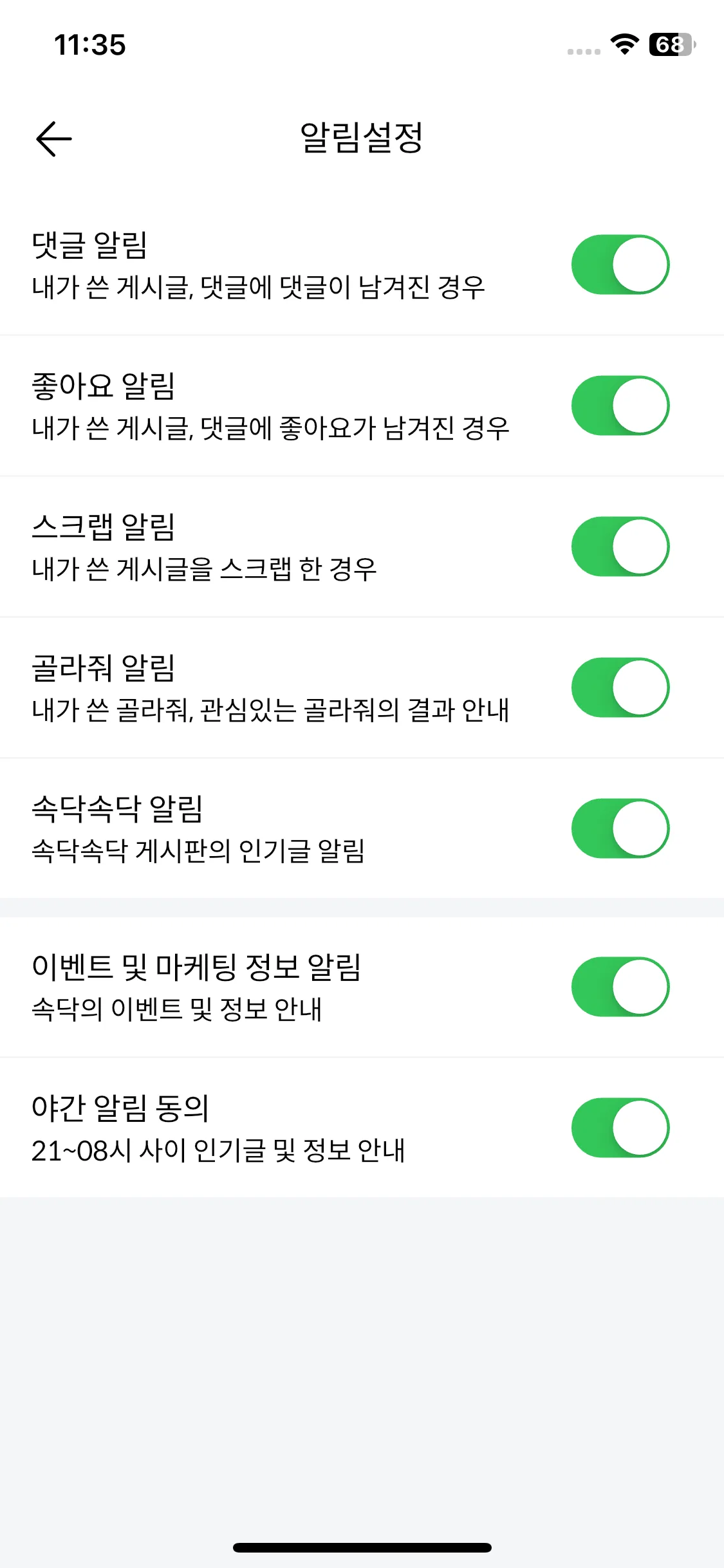 Test Image 9